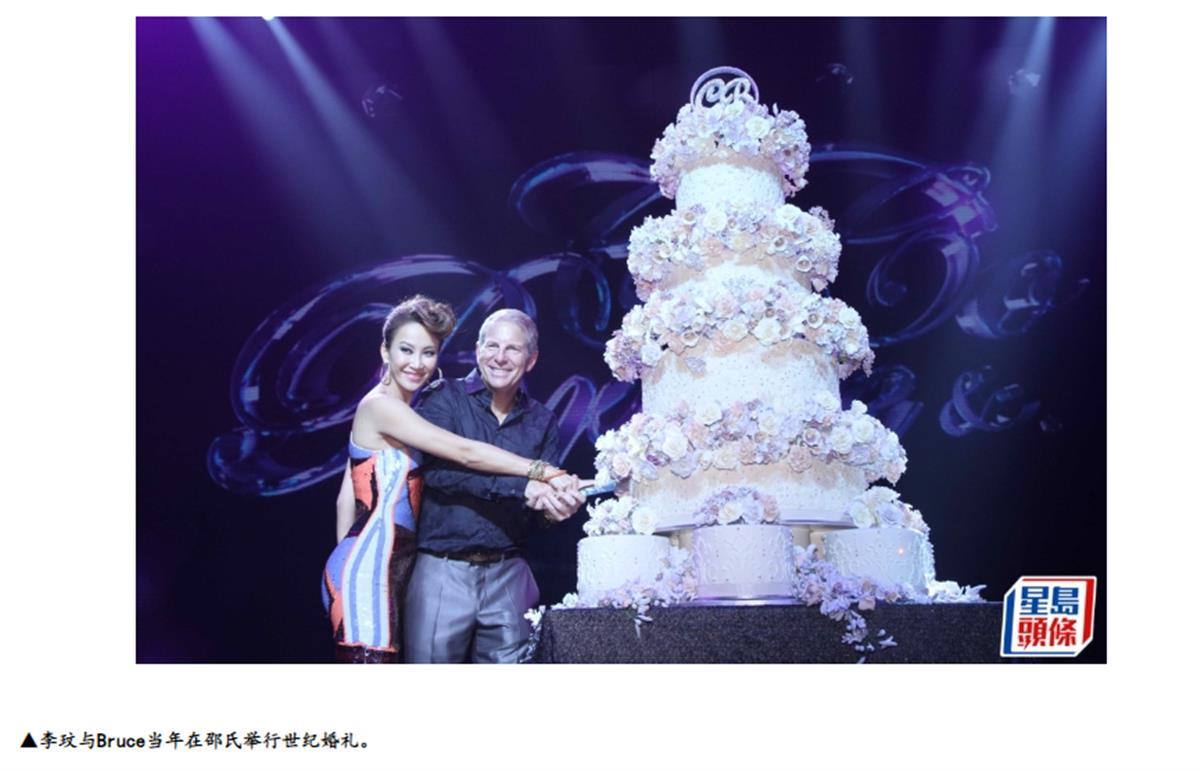 李玟报道截图5.png