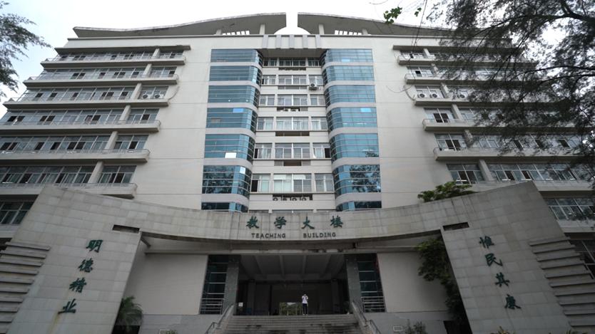 明德精业 惟民其康——广东食品药品职业学院 | 梦开始的地方