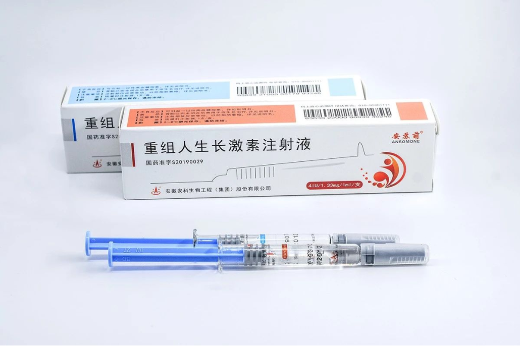 安苏萌生长激素怎么样?