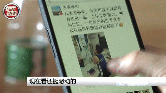 这不是我儿子吗!护士正核酸检测,一个意外让人破防了……