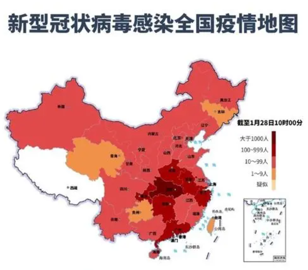 烟台疫情地图分布图片