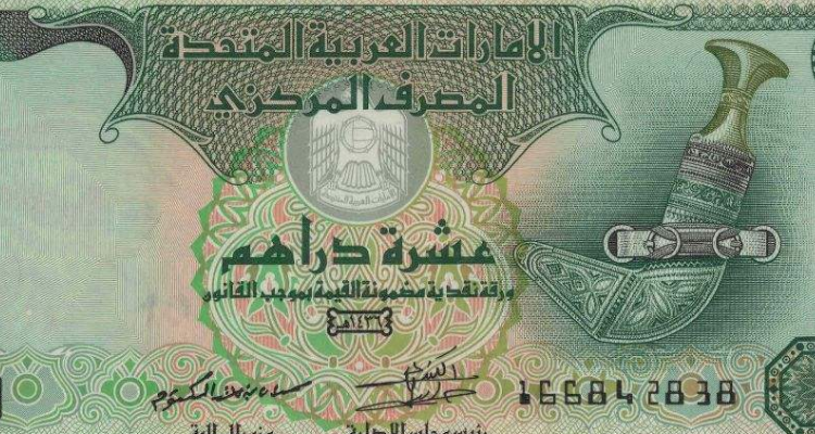 迪拜的钱和人民币换算