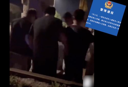 襄汾警方通报未成年人遭围殴进展:10名打人者父母无公检法人员