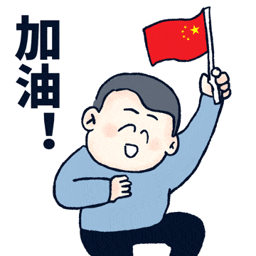 蓝朋友带你快速进入"搬砖模式"