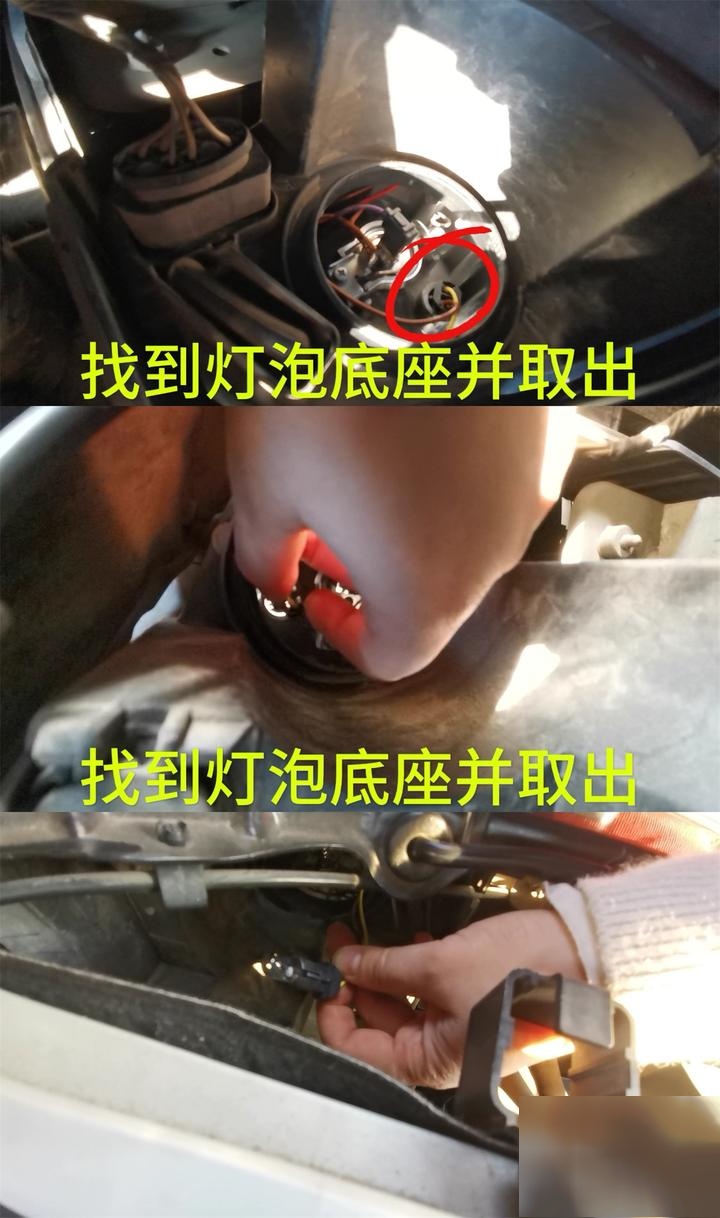 自己动手更换灯泡 节约用车成本好方法