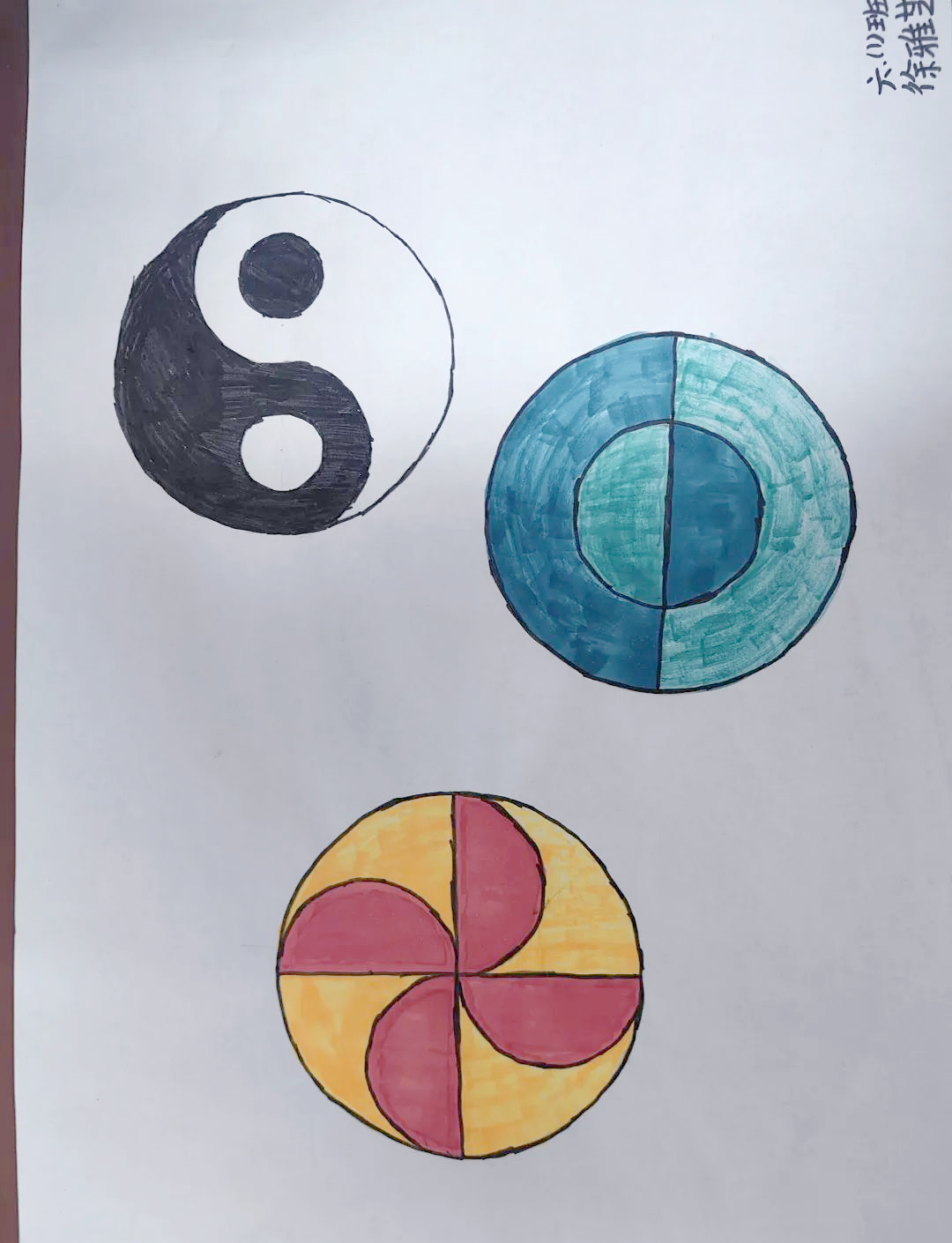 「未央教育」探索圆形之美:枣园小学数学实践作业展