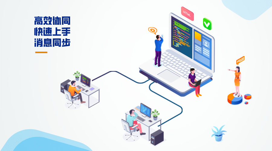 环球软件协同办公系统 满足不同行业和场景的需求