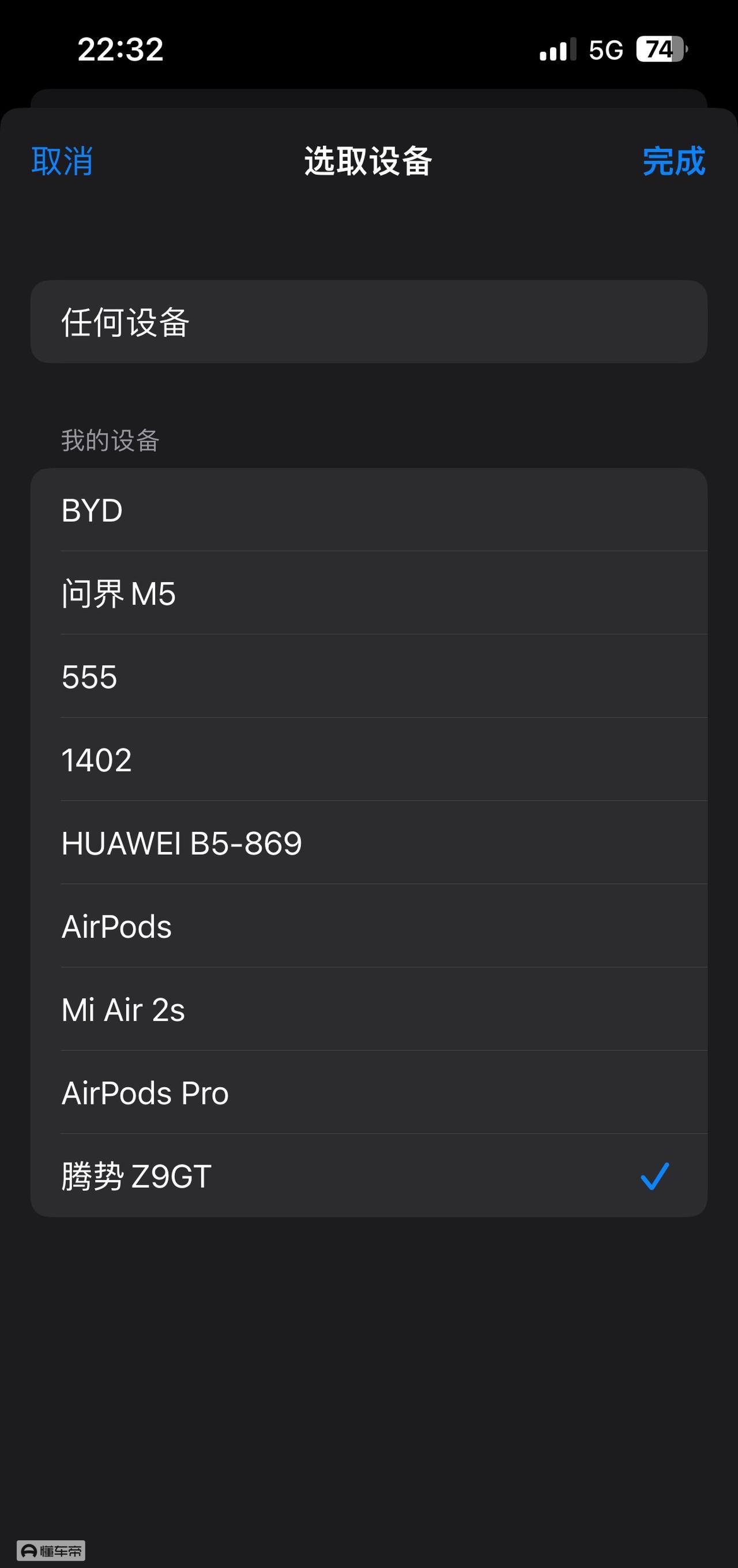 理想汽车连接手机热点没反应(理想one连carplay)