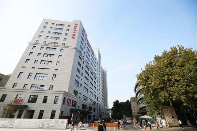 浙江省中山医院:博采中西医精髓 护航区域大健康