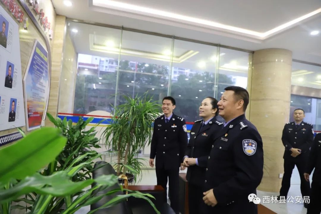 西林:黄秀娟带队到德保县公安局开展警务工作交流