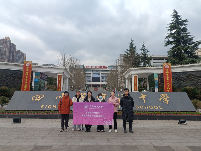 开始投票啦快来为你心中最佳的母校行队伍投票吧