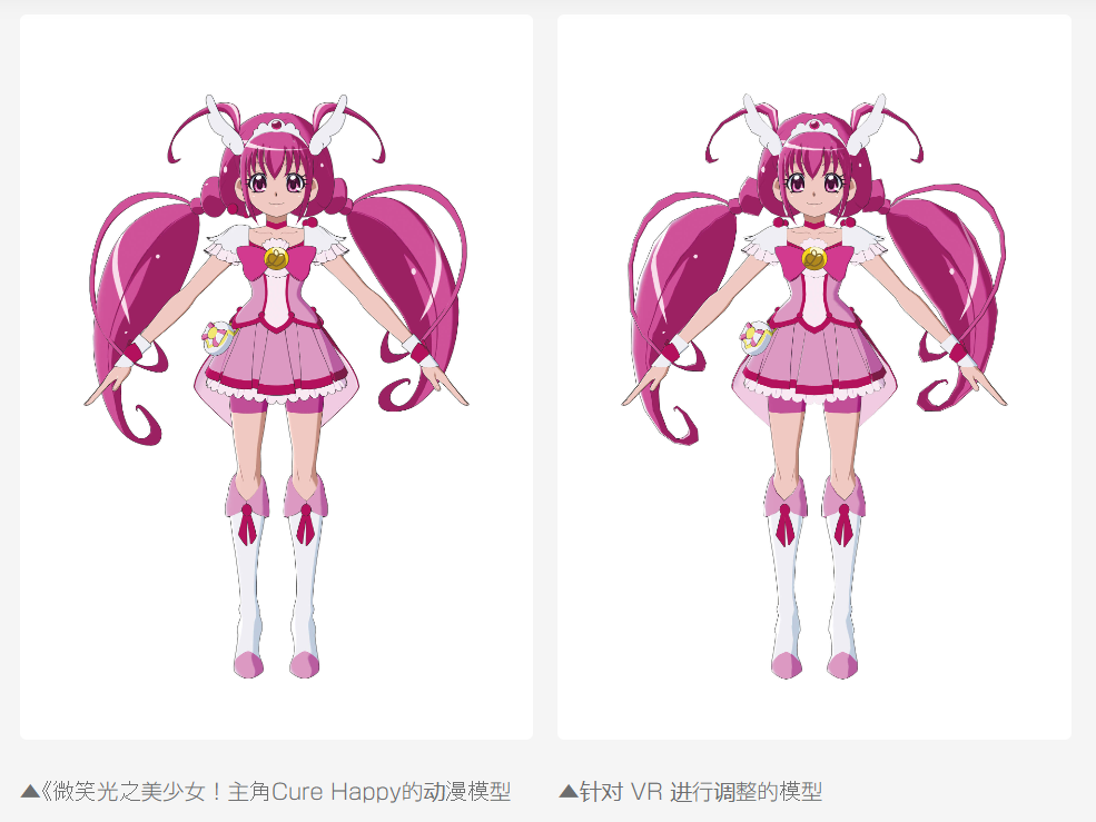 减少重点,突出轮廓▲cure dream的动漫模型线框图展示.