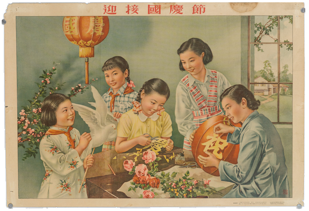 深圳博物馆举办"20世纪50-80年代少年儿童宣传画精品展"