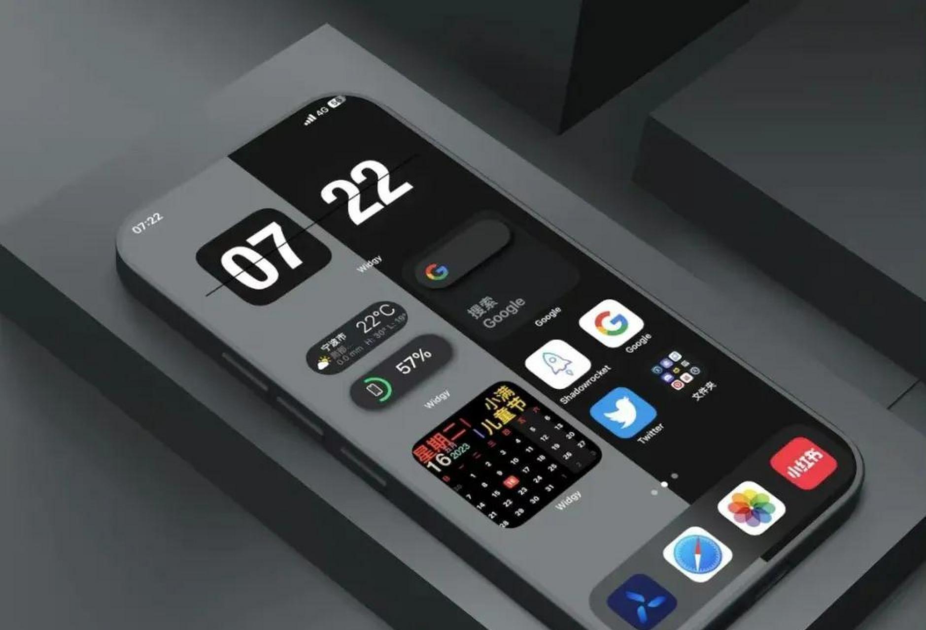 一分为二壁纸  本文并不代表小编赞同其观点和对其真实性负责.