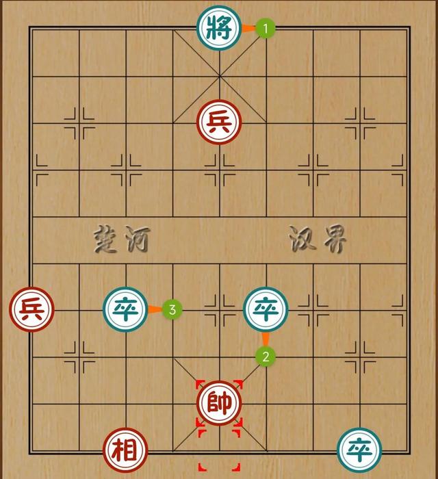 象棋街头残局图片