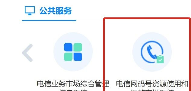 短信号码归属平台查询