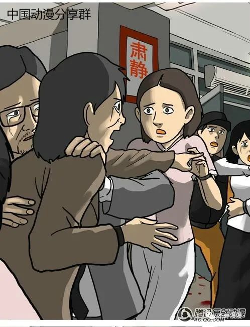 长篇漫画《照明商店》:第 24 话