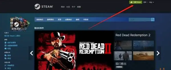 steam官网下载 手把手教你下载steam
