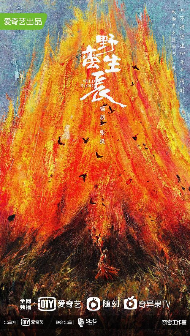 "流量明星"消亡史:从风光无限到"翻篇"