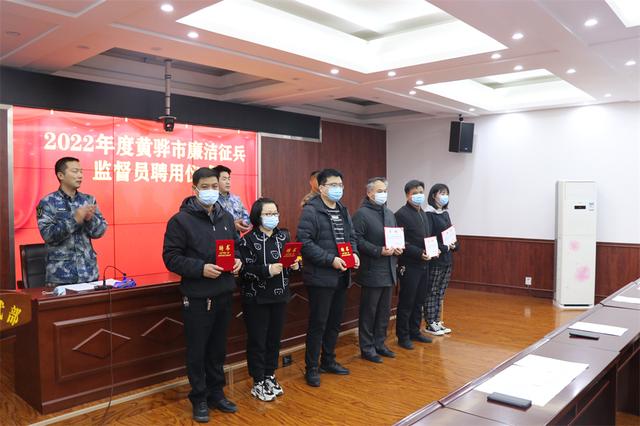 河北省黄骅市人武部:严肃征兵纪律,筑牢廉洁征兵"防火墙"