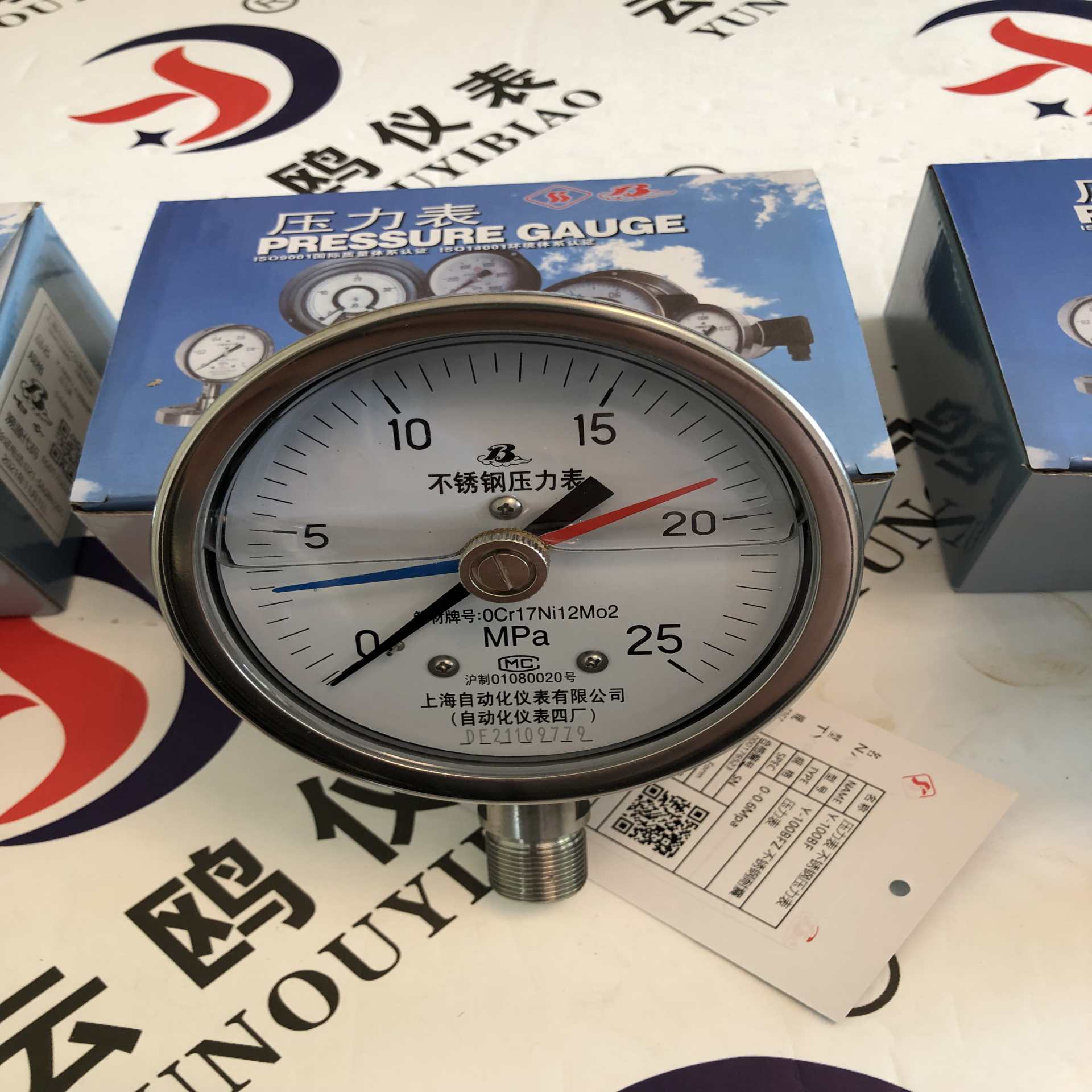 不锈钢耐震定位三针压力表