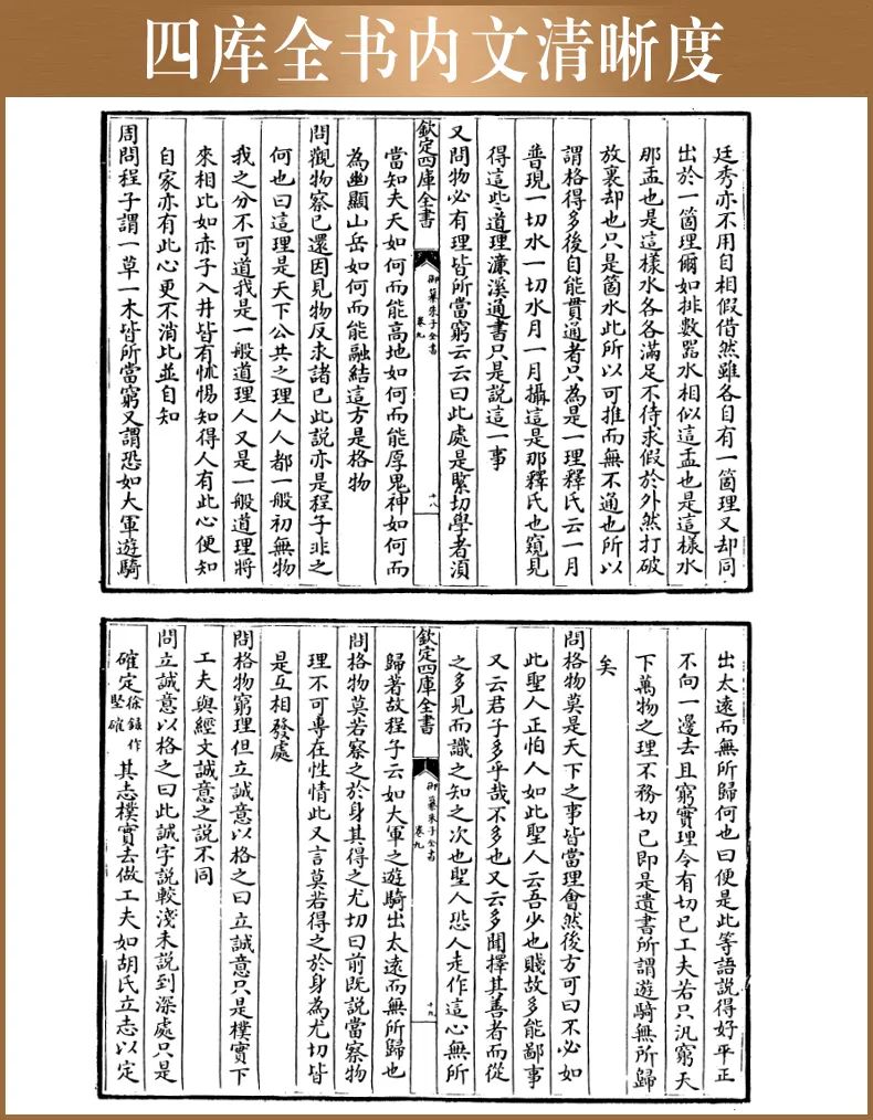 四库全书10多种电子版国学古籍文献 pdf djvu等格式 500g移动硬盘