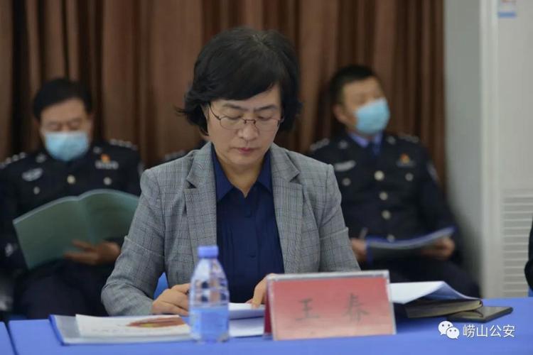 创新运用"四种形式"推动扫黑除恶常态化 崂山这场推进会意义非凡