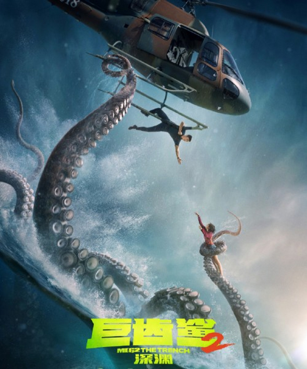 看到好多人都在提#电影巨齿鲨2深渊# 的中国元素,其实只是笼络国内