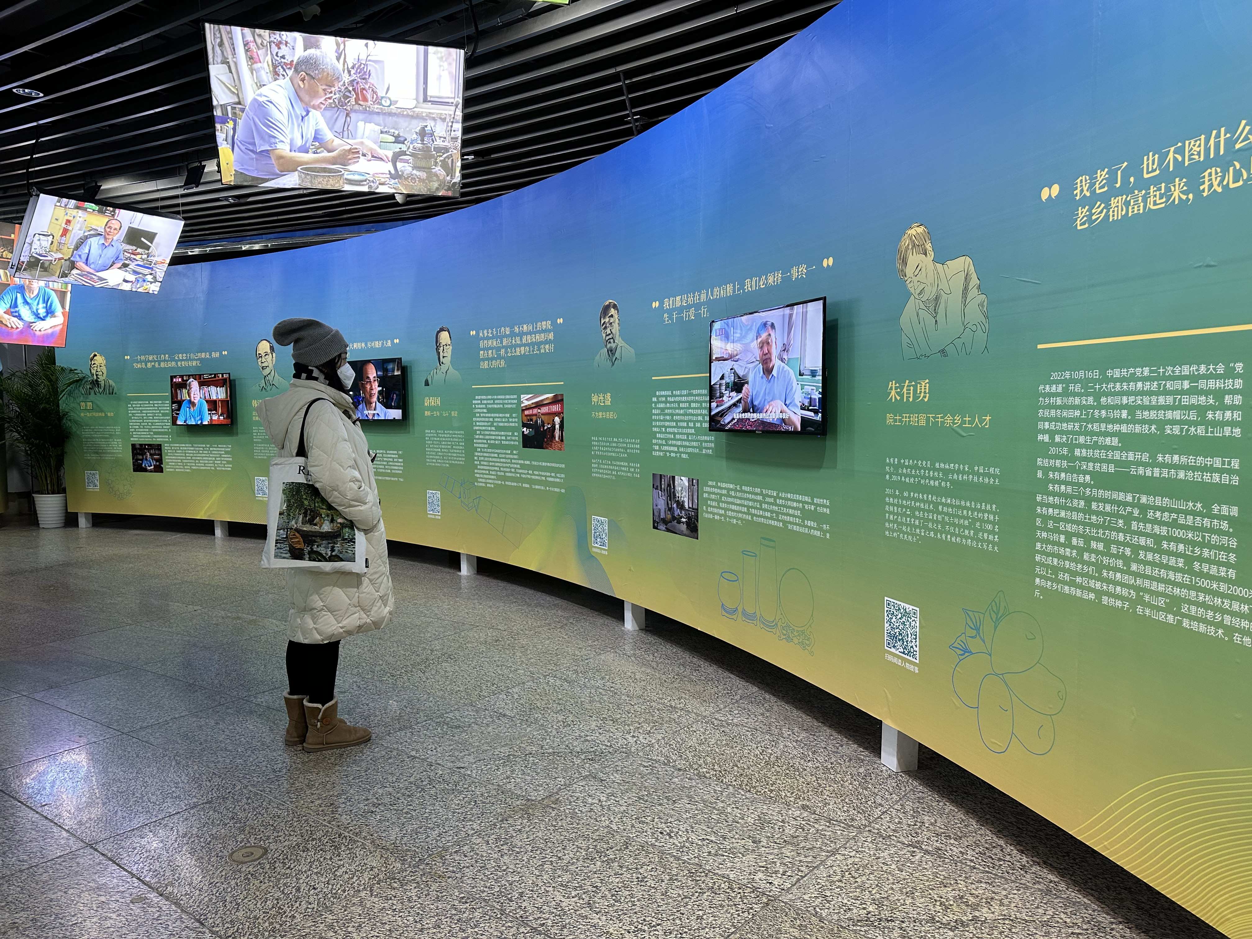 63组人物奋斗故事亮相"十年磨一剑——大国匠心人物影像展"