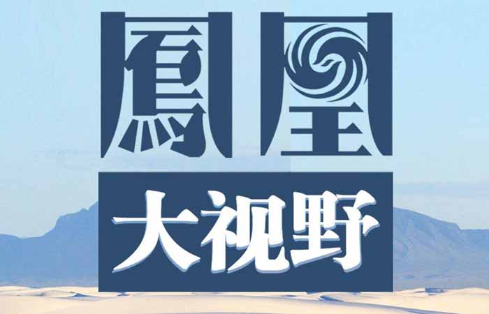 历史人文纪录片《凤凰大视野2004》全42集 标清纪录片资源百度云