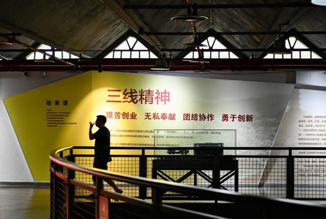 贵州三线建设博物馆图片