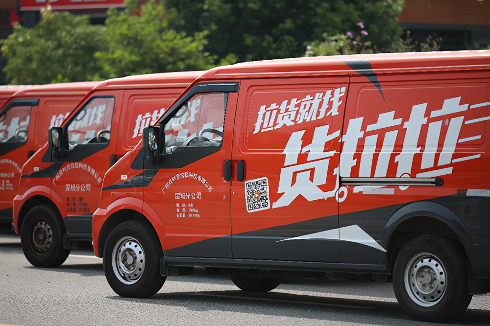 公户车货拉拉公司可以强制买商业险吗