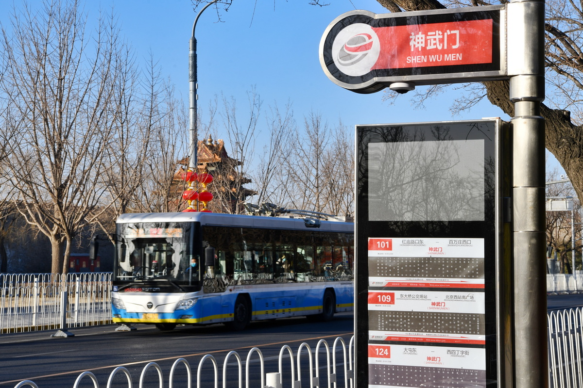 北京拟规划公交场站1113处,核心区公交场站将疏解驻车保养功能