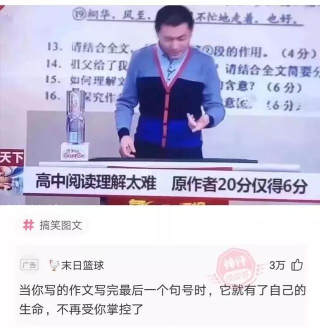 為什麼大部分中國人沒有學過繁體字卻能看得懂?網友的回覆真厲害