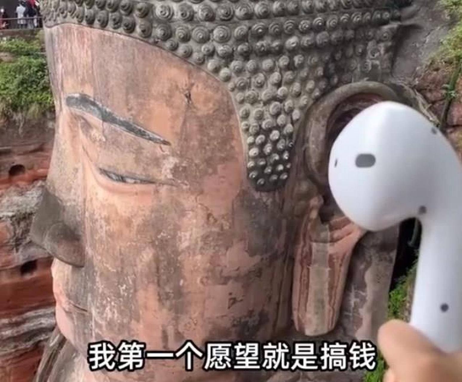 【#杭州小伙给乐山大佛戴超大plus耳机#】近日,浙江杭州,一27岁小伙因