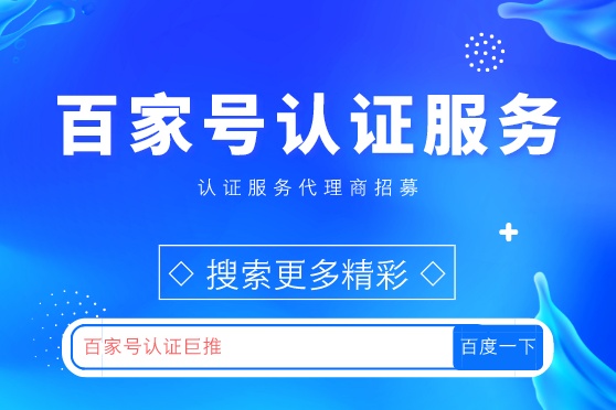 怎样打开官方认证网站_怎样打开官方认证网站页面