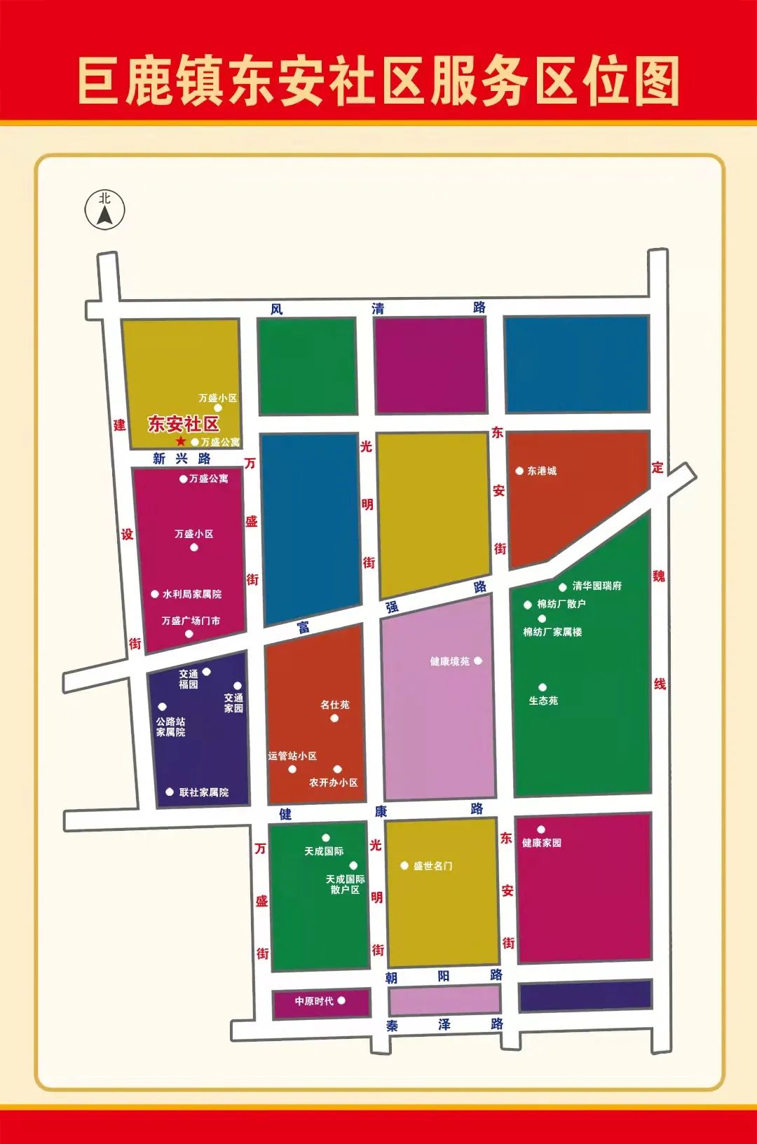 巨鹿公路未来规划图图片