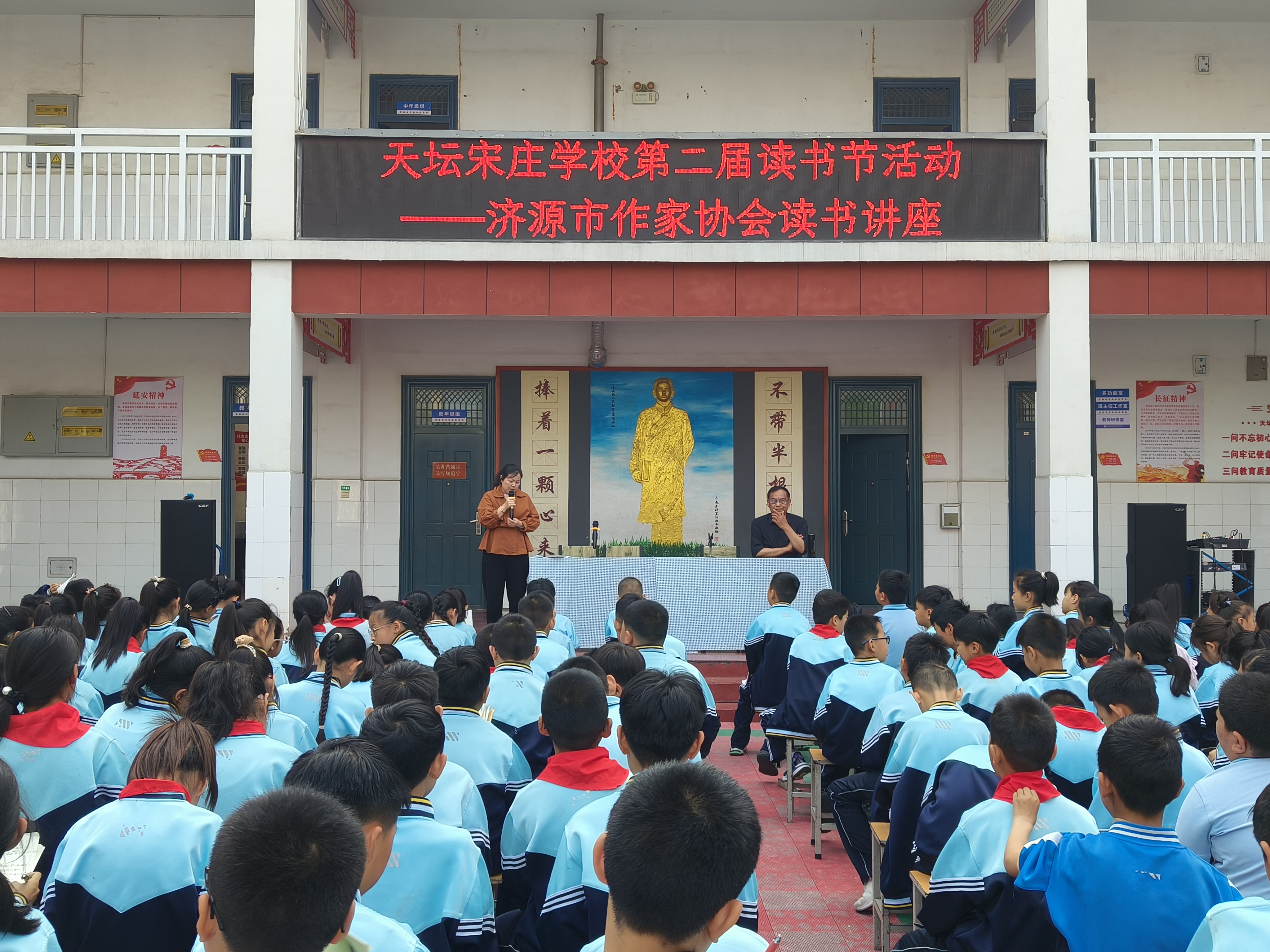 宋庄小学济源市图片