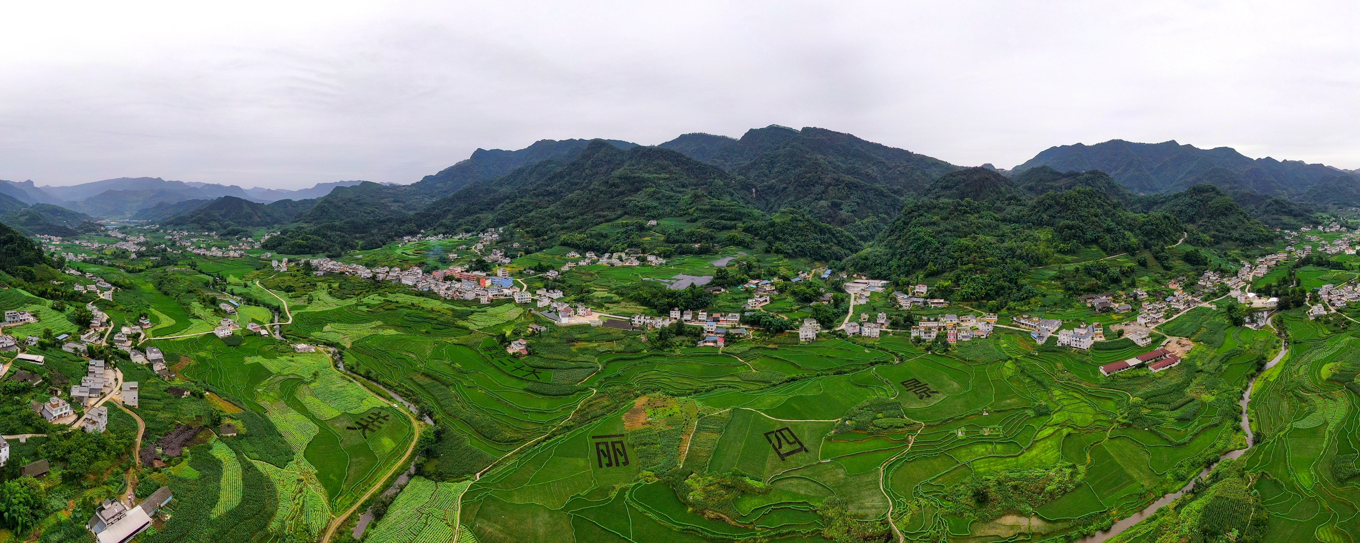 筠连风景图片