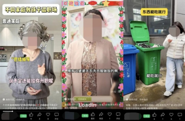 微信重拳出击！短视频剧情演绎必须标明：别再被演出来的剧本骗了