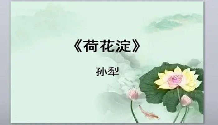 水生嫂人物形象图片