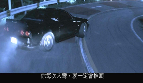 汽車推頭是什麼感覺