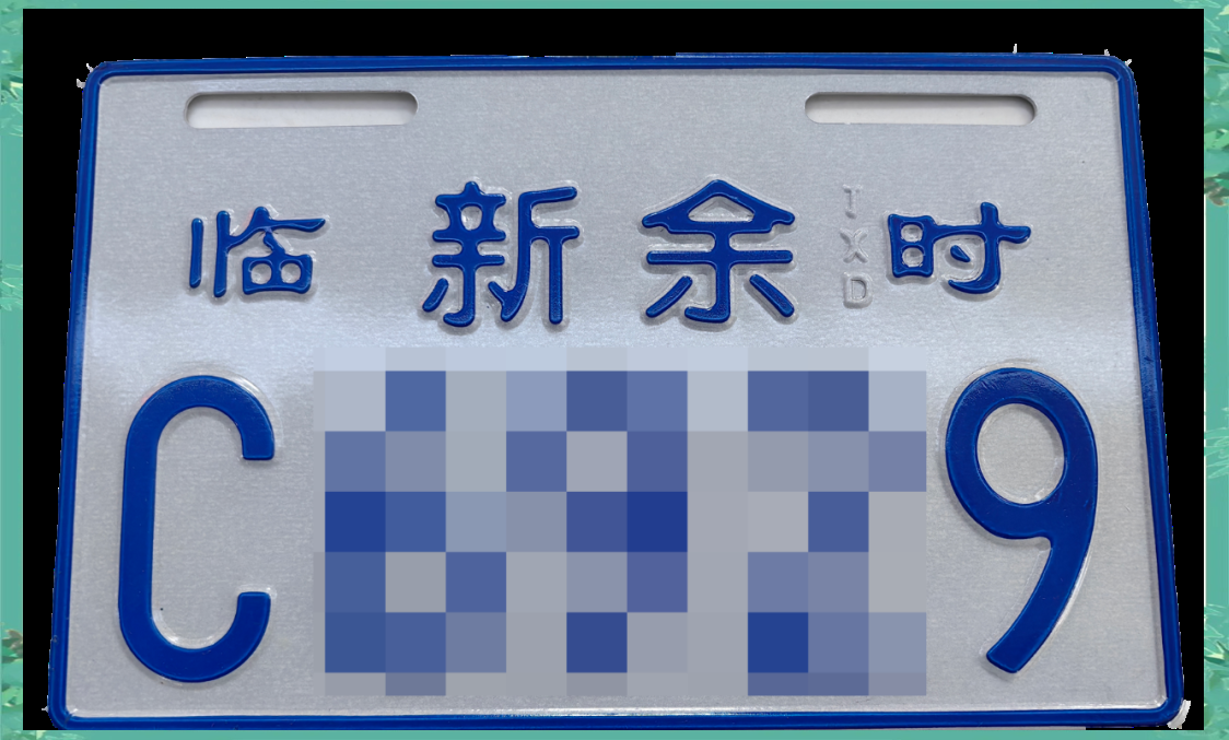 临时号牌如何悬挂 临时号牌如何悬挂