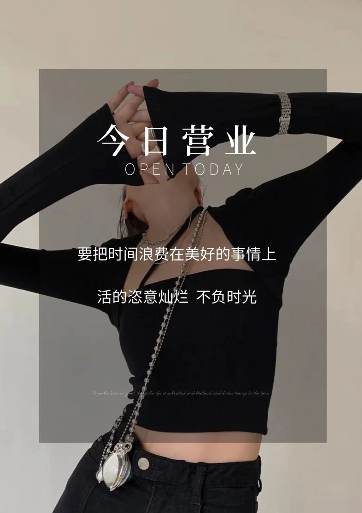 金芝堂|今日营业素材已上新!美容院问候高端海报已发送