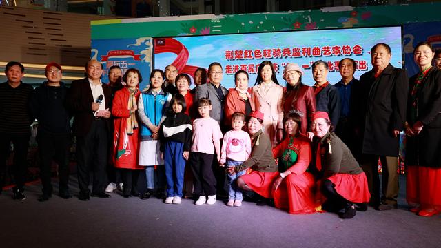 观盛世美景赏五月花红记监利市曲艺家协会百晟广场庆五一文艺晚会