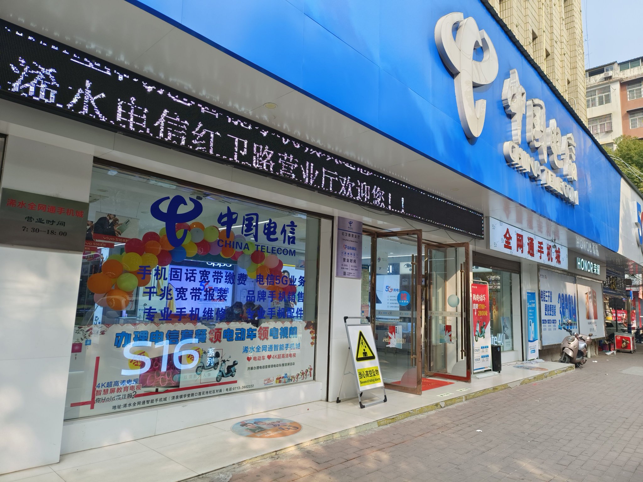 已恢复!中国电信广东地区信号大面积中断近5小时,律师:应减免用户费用