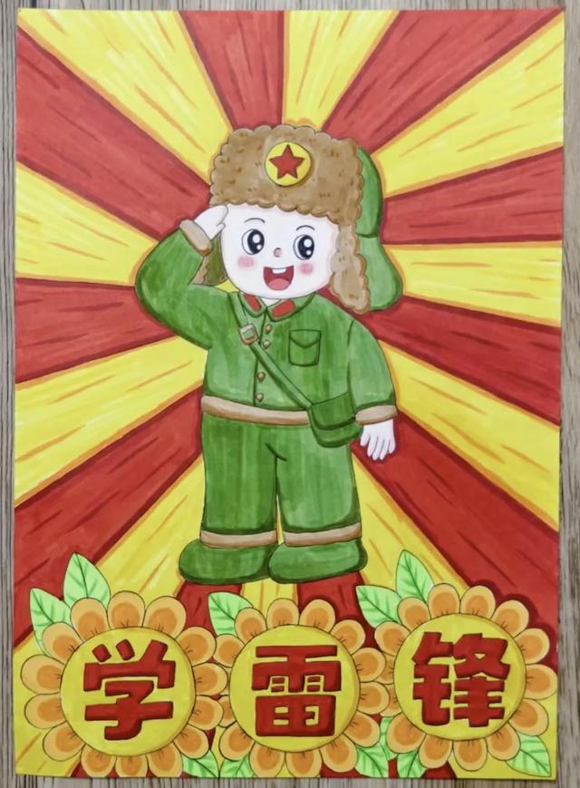 高台县各学校少工委开展学习雷锋精神手抄报,绘画优秀作品展示(二)