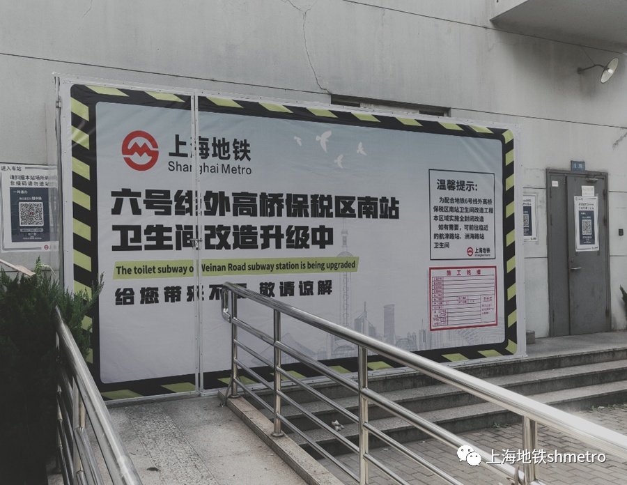 这么有"范儿"的地铁施工围挡你见过吗?【投票】选出你最喜欢的设计