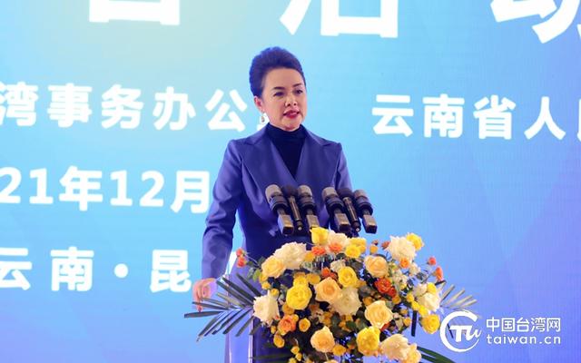 勤彭蓁:美丽的七彩云南是我们在滇台商的第二故乡