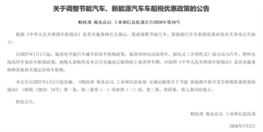 车船税15年来首次重大调整！一文读懂对家庭用车的影响